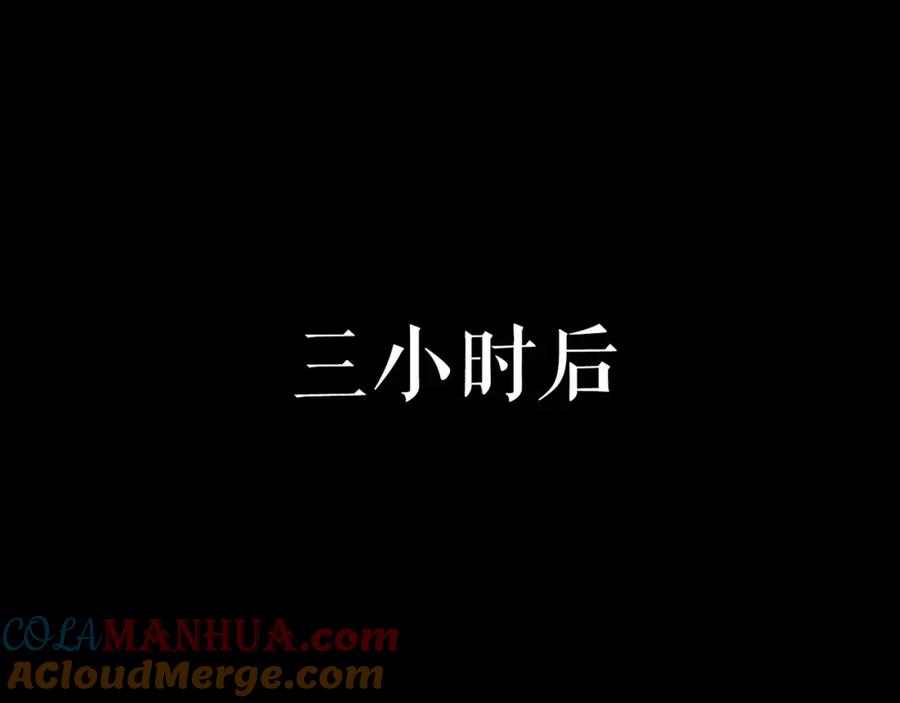 《莉莉丝的世界》第6话 女孩子也可以战斗 第69页