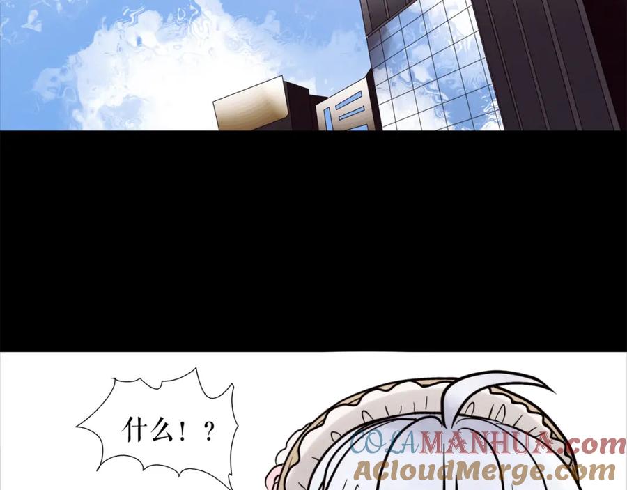 《莉莉丝的世界》第6话 女孩子也可以战斗 第89页
