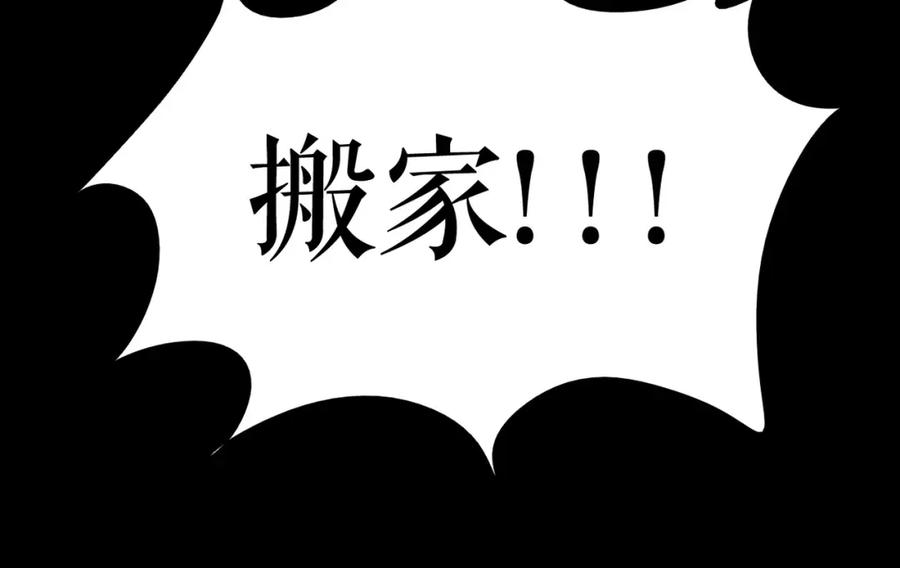 《莉莉丝的世界》第6话 女孩子也可以战斗 第64页