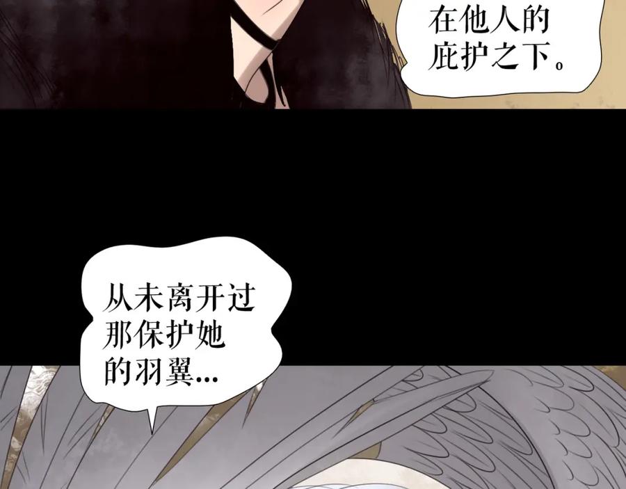 《莉莉丝的世界》第6话 女孩子也可以战斗 第19页