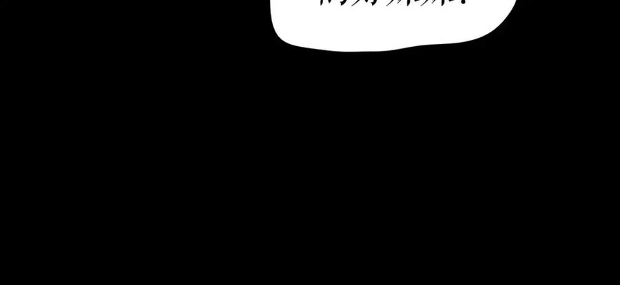 《莉莉丝的世界》第6话 女孩子也可以战斗 第78页