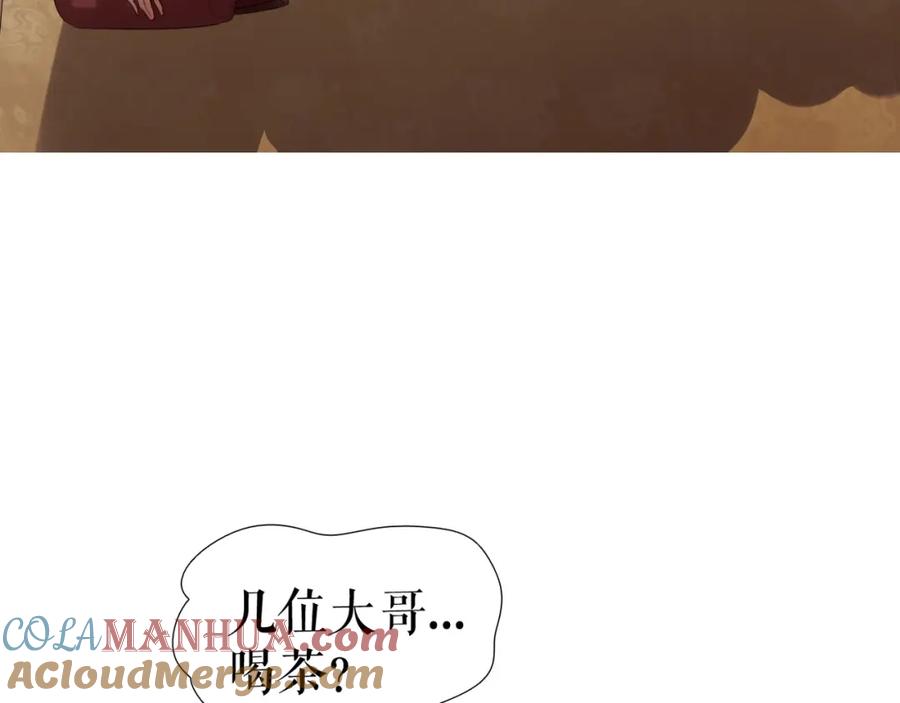 《莉莉丝的世界》第6话 女孩子也可以战斗 第5页