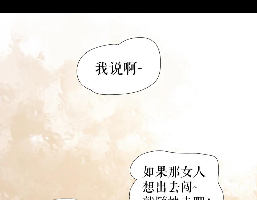 《莉莉丝的世界》第6话 女孩子也可以战斗 第40页