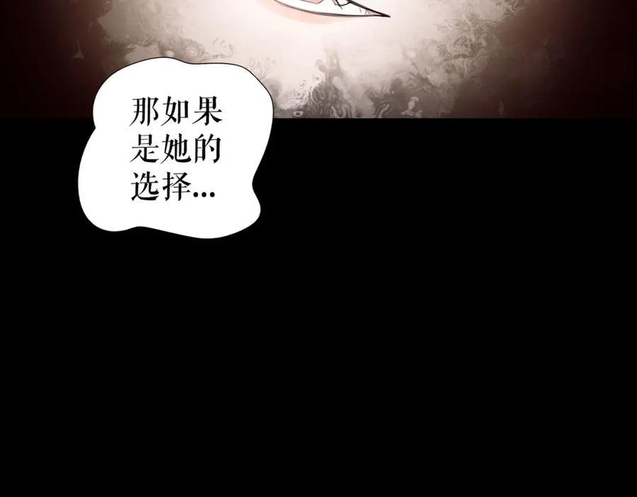 《莉莉丝的世界》第6话 女孩子也可以战斗 第56页