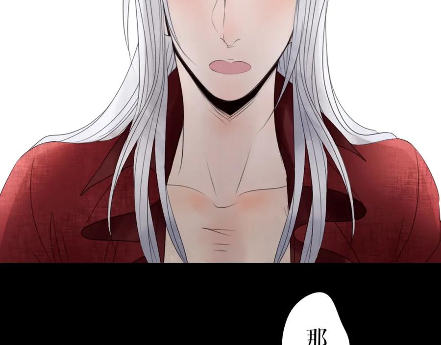 《莉莉丝的世界》第6话 女孩子也可以战斗 第58页