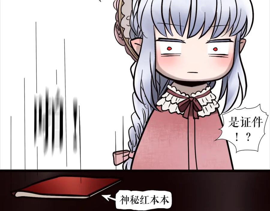 《莉莉丝的世界》第6话 女孩子也可以战斗 第90页