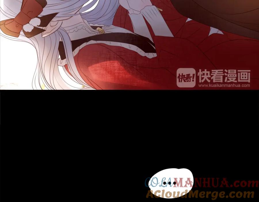 《莉莉丝的世界》情人节特别番外 第58页