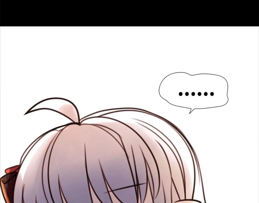 《莉莉丝的世界》情人节特别番外 第63页