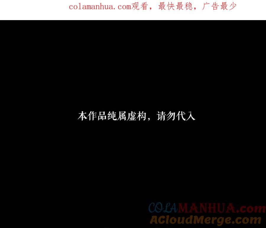 《莉莉丝的世界》情人节特别番外 第1页