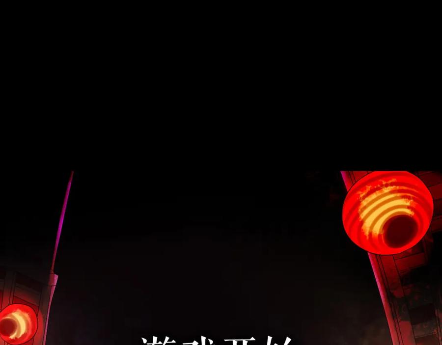 《莉莉丝的世界》情人节特别番外 第3页