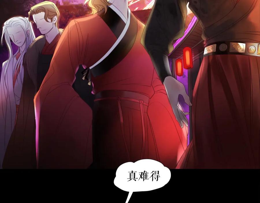 《莉莉丝的世界》情人节特别番外 第11页