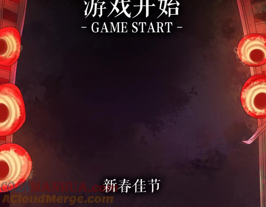 《莉莉丝的世界》情人节特别番外 第4页