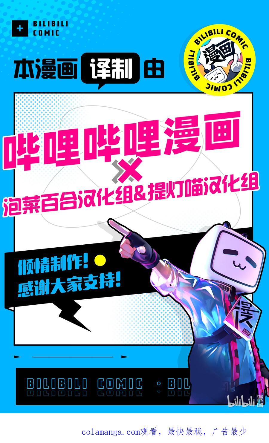 《莉莉之爱2》10 10 第18页