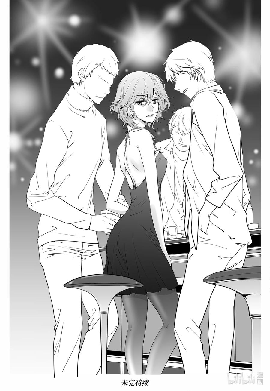 《莉莉之爱2》11 11 第18页