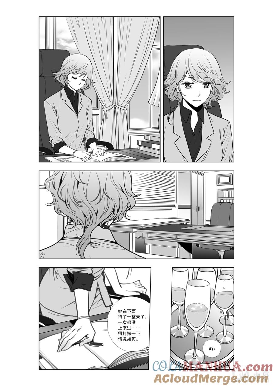 《莉莉之爱2》18 18 第13页