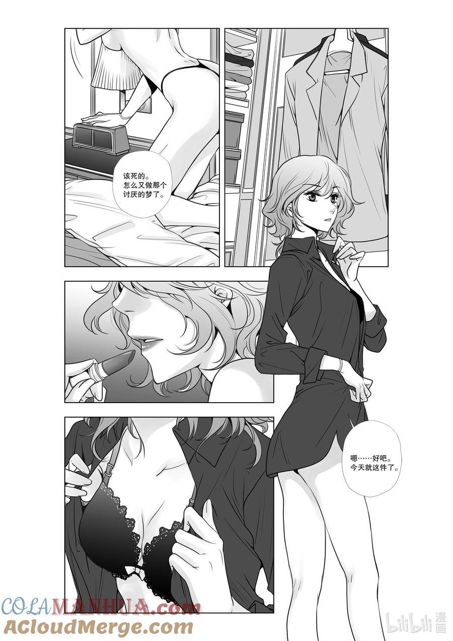 《莉莉之爱2》18 18 第7页