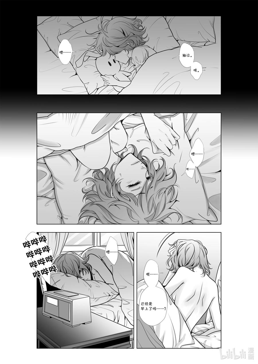 《莉莉之爱2》18 18 第6页
