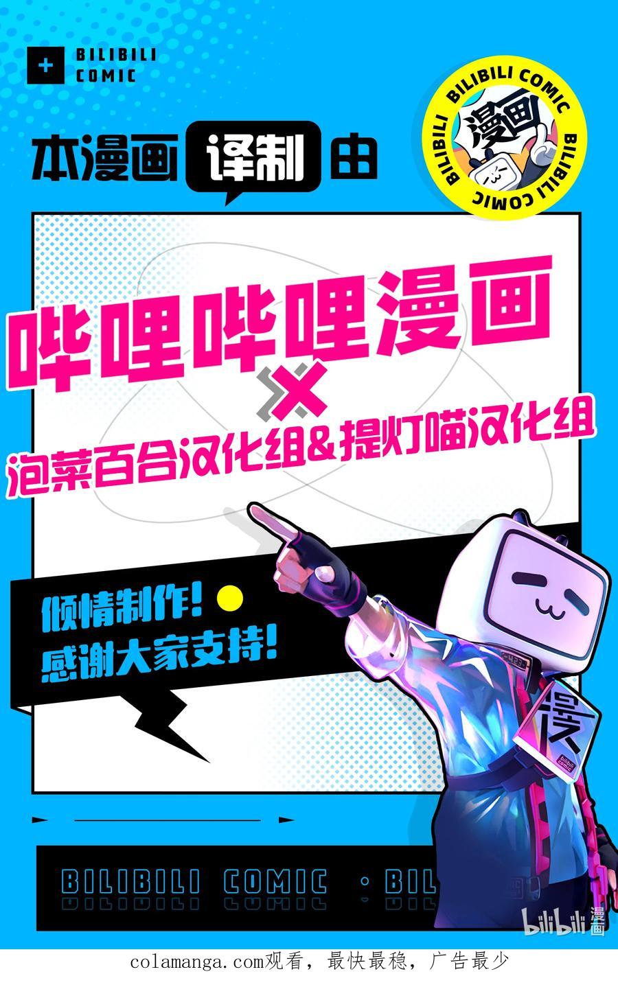 《莉莉之爱2》18 18 第18页