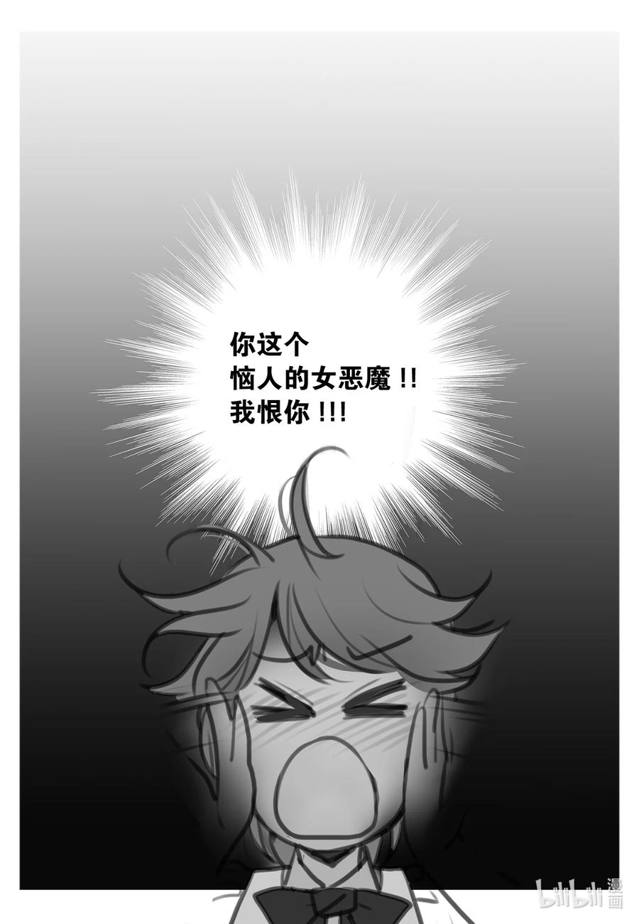 《莉莉之爱2》19 19 第14页