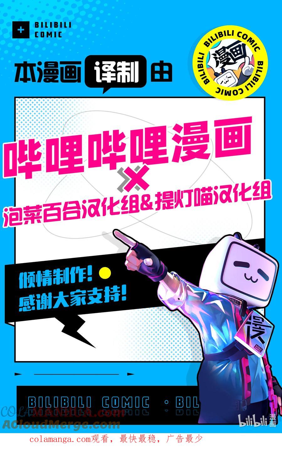 《莉莉之爱2》20 20 第17页