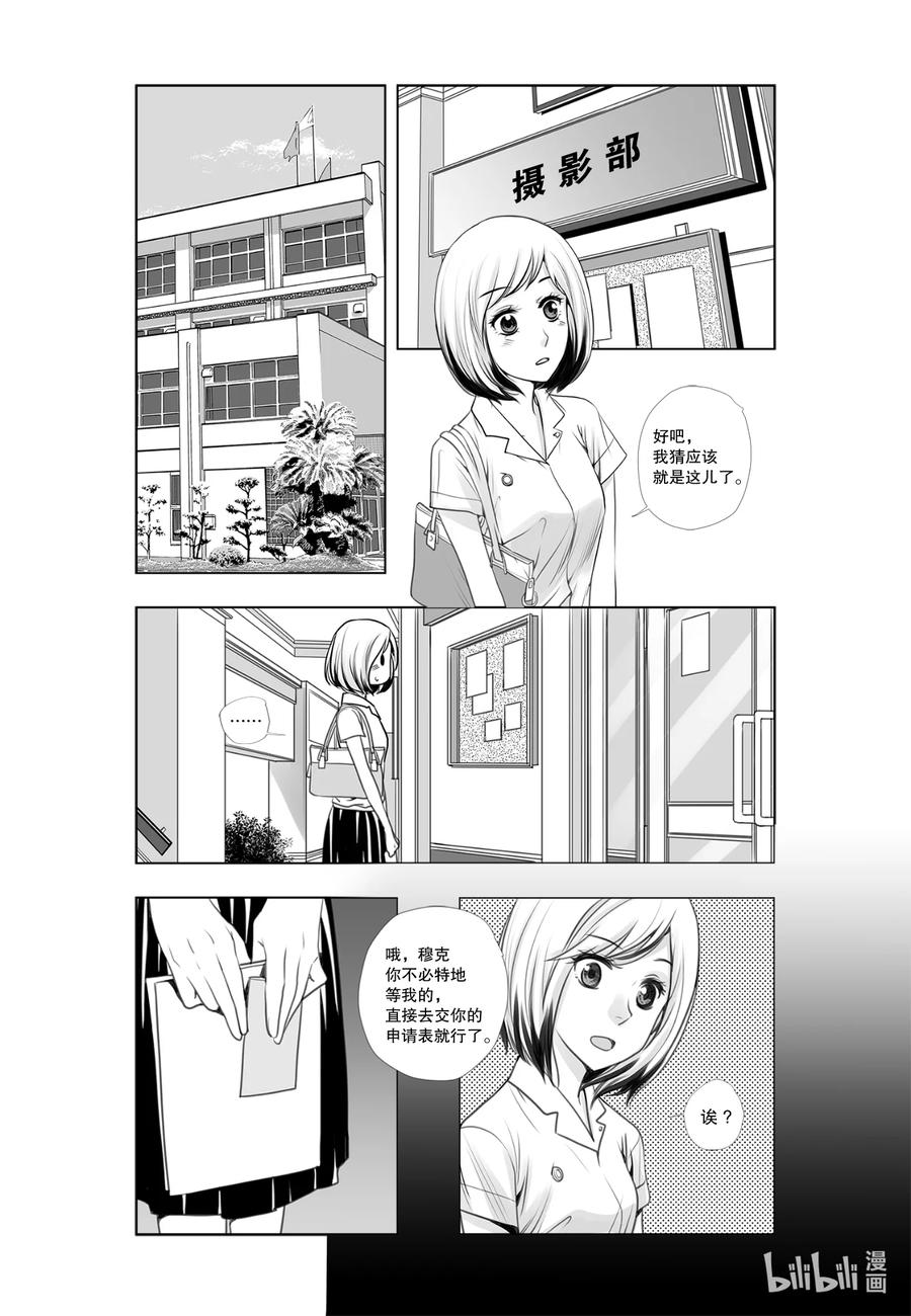 《莉莉之爱2》20 20 第2页