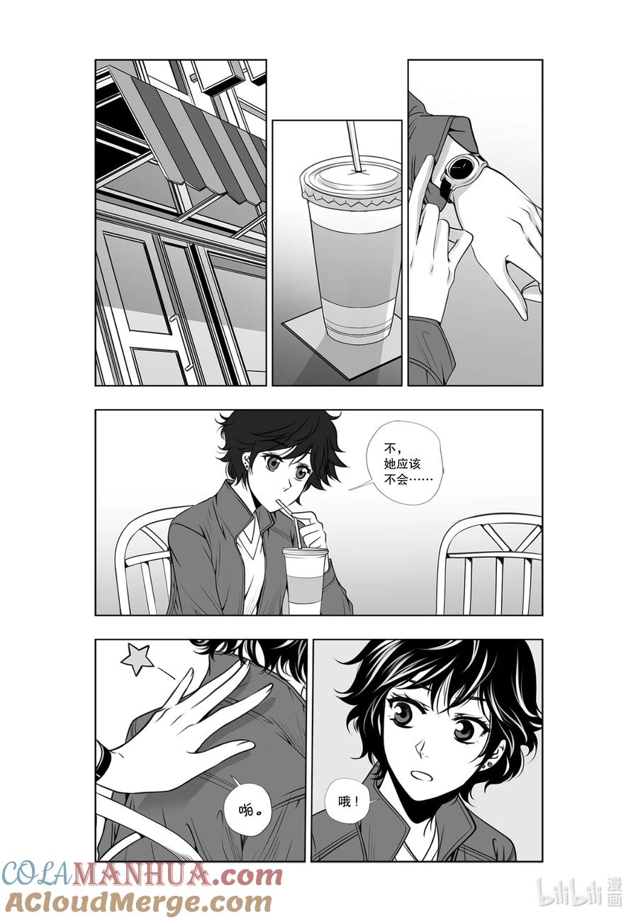 《莉莉之爱2》22 22 第5页