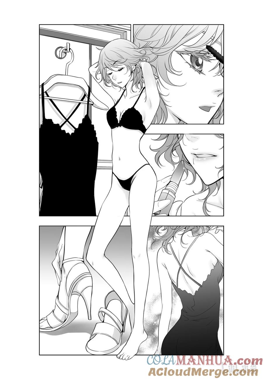 《莉莉之爱2》24 24 第7页