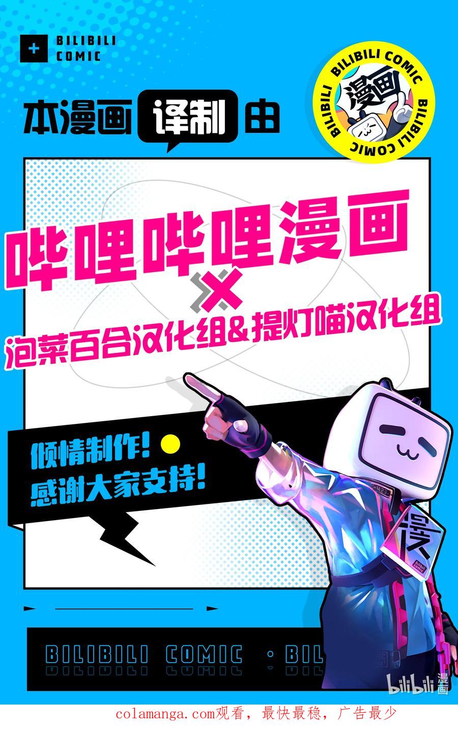 《莉莉之爱2》25 25 第18页