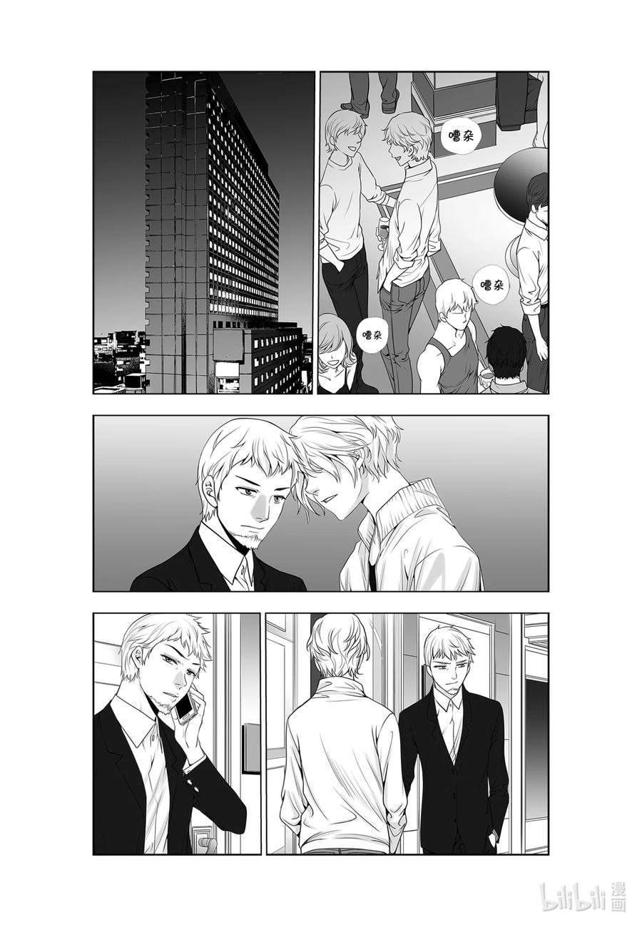 《莉莉之爱2》25 25 第2页