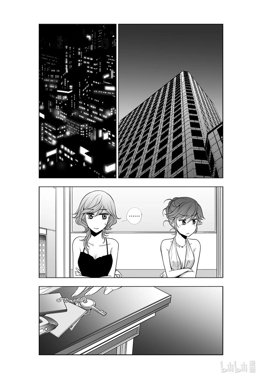 《莉莉之爱2》26 26 第2页
