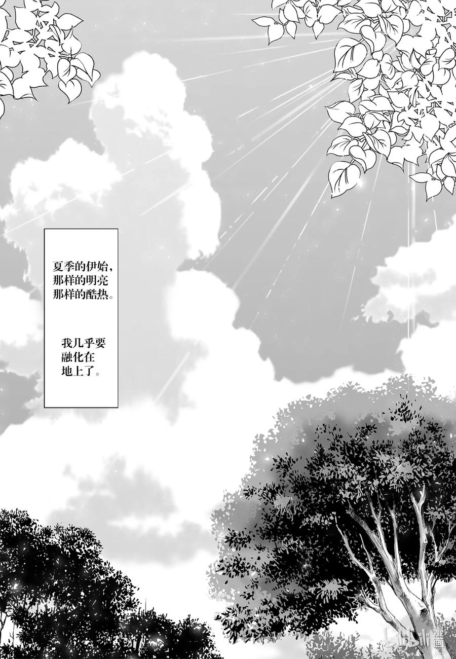 《莉莉之爱2》1 1 第2页