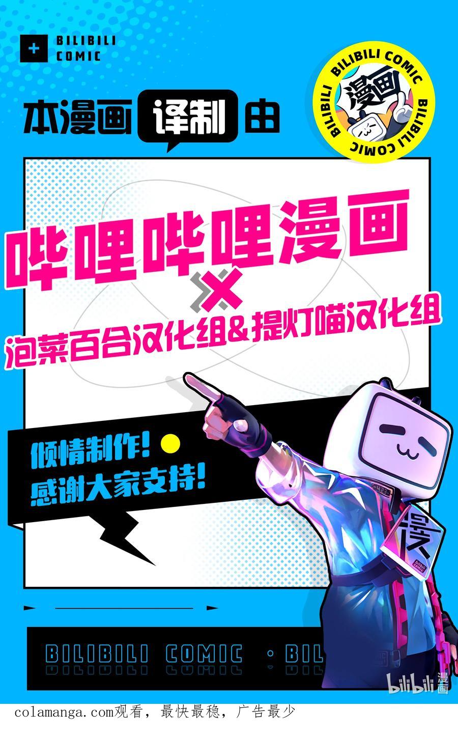 《莉莉之爱2》30 30 第18页