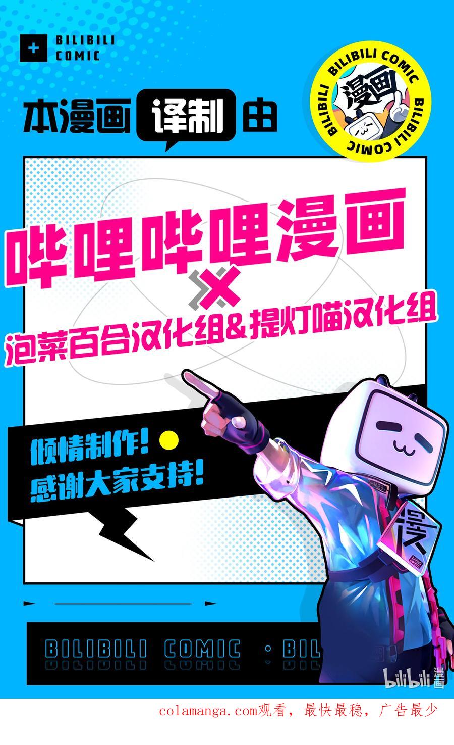 《莉莉之爱2》34 34 第18页