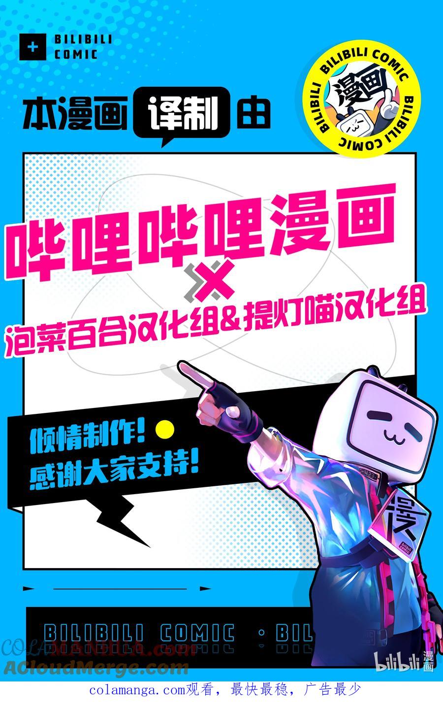 《莉莉之爱2》35 35 第17页