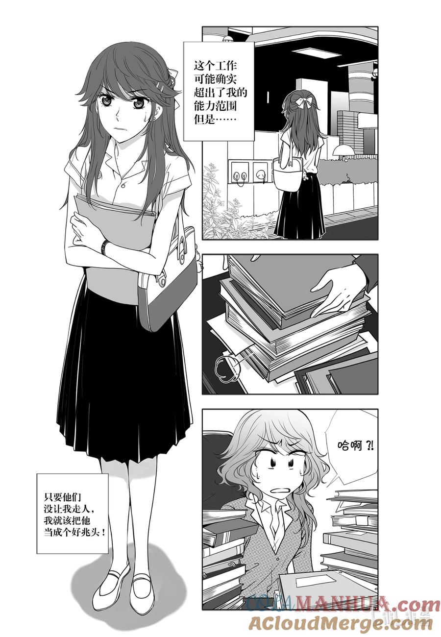 《莉莉之爱2》2 2 第15页