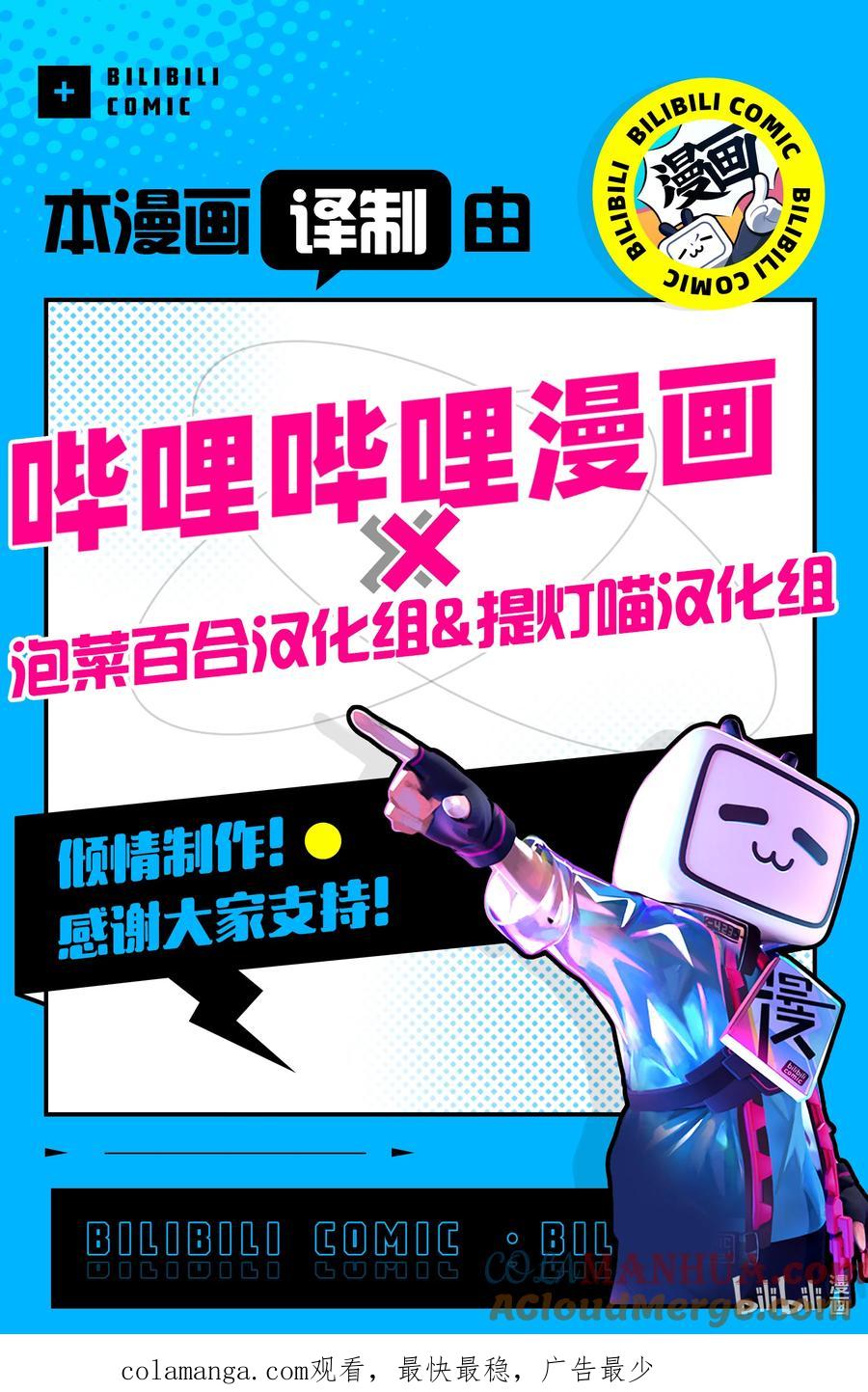 《莉莉之爱2》42 42 第17页