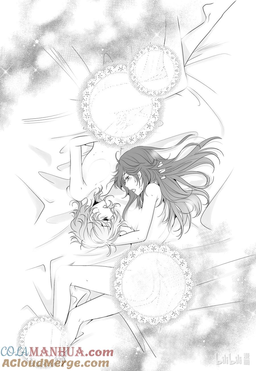 《莉莉之爱2》45 45 第7页