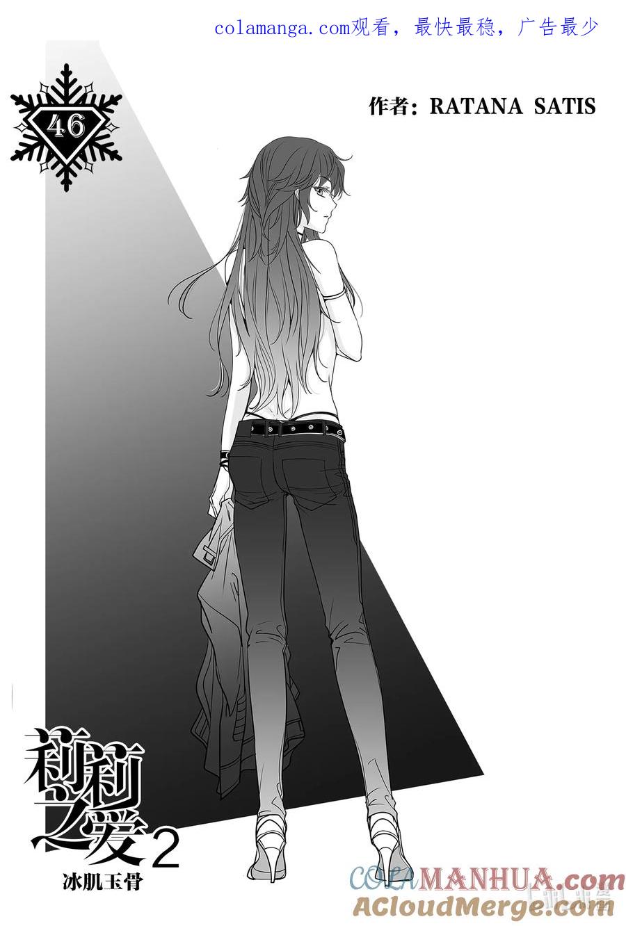 《莉莉之爱2》46 46 第1页