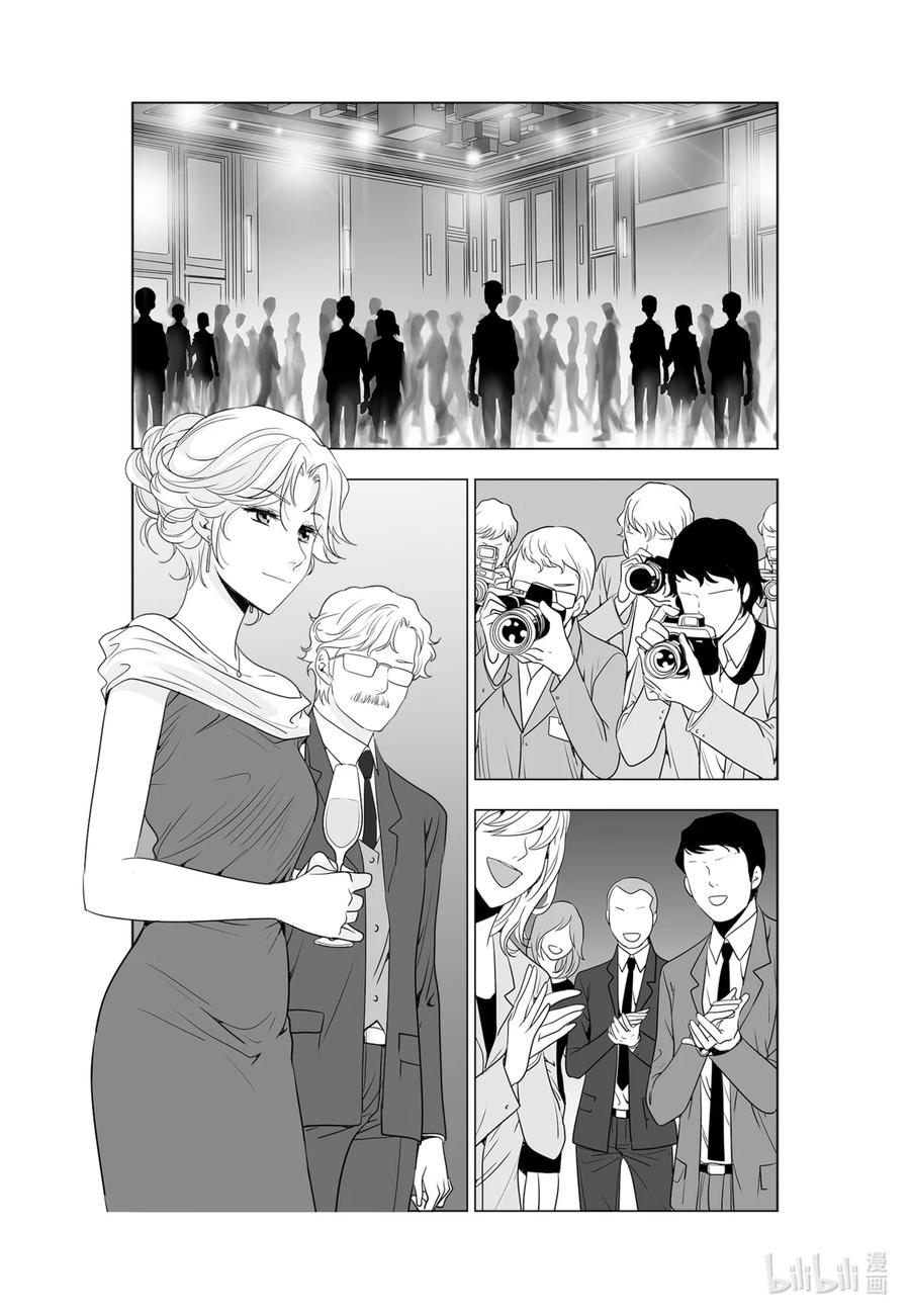《莉莉之爱2》50 50 第8页