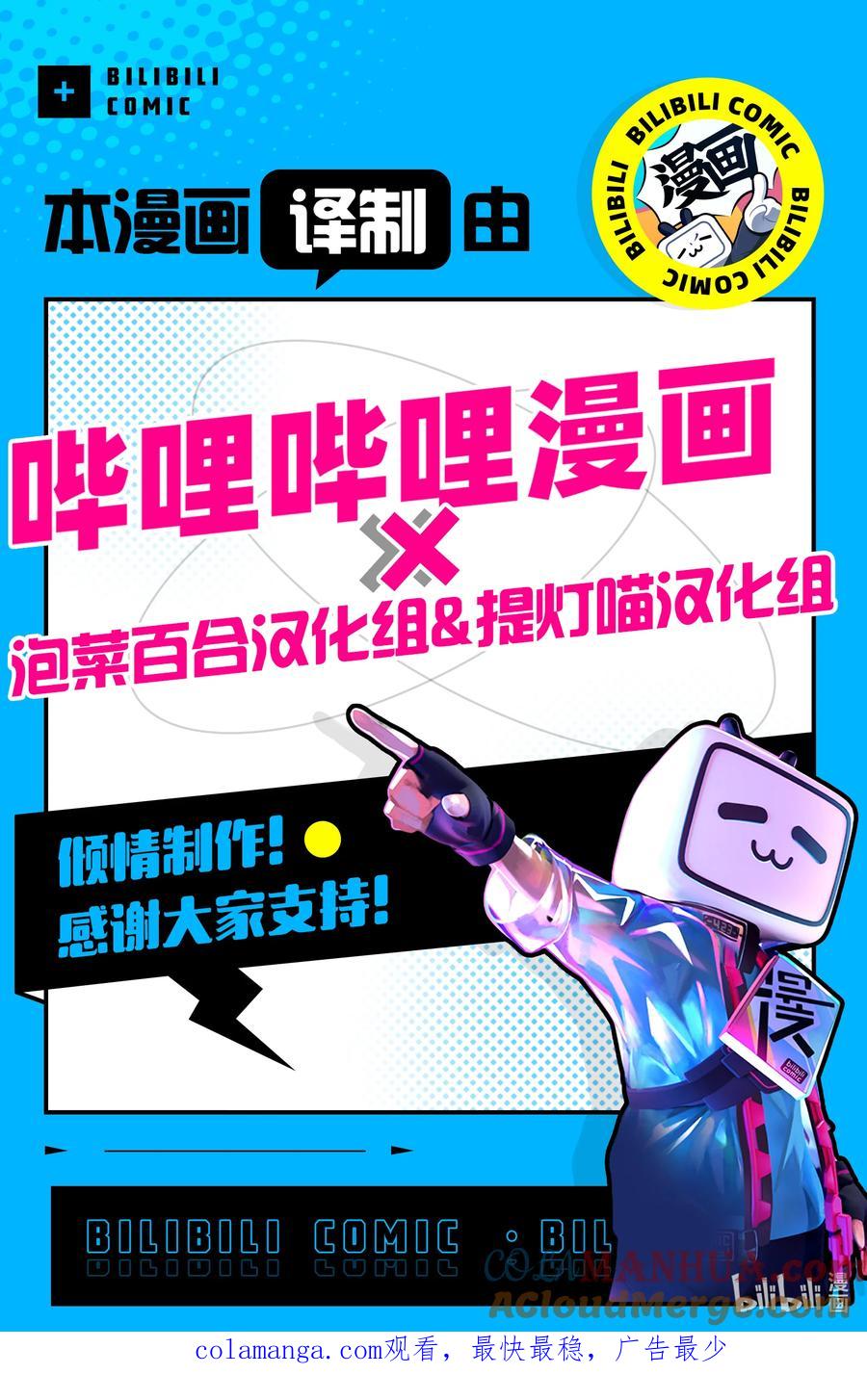 《莉莉之爱2》55 55 第17页
