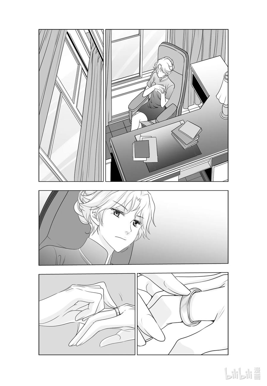 《莉莉之爱2》58 58 第2页