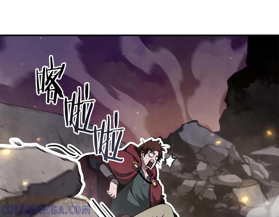 《重生后成为FFF级巫医》第78话 结算后 第221页