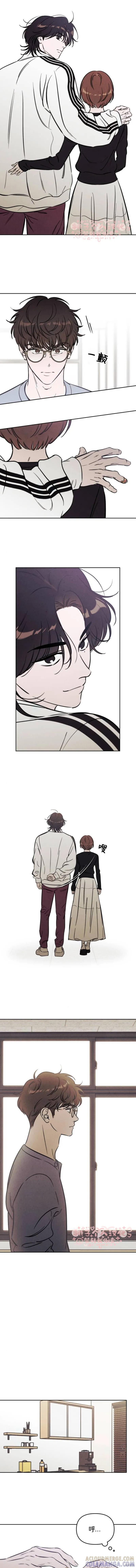 《可以借个火吗？》第51话 第6页