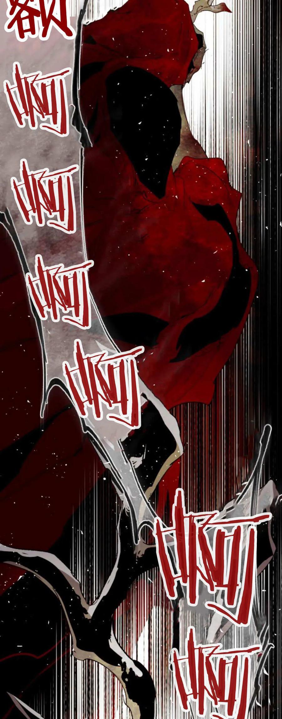 魔王的告白 - 第112话 - 第54张图