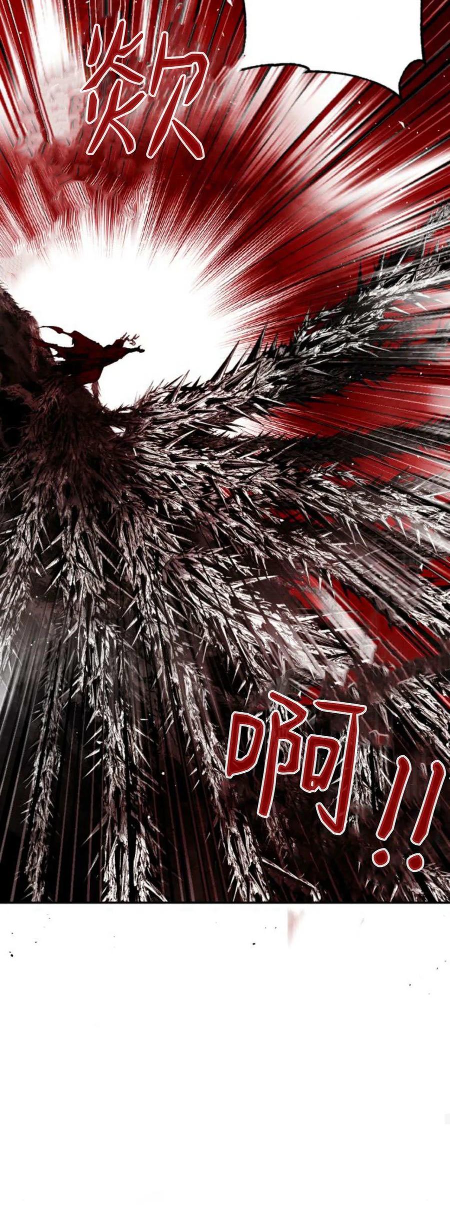 魔王的告白 - 第112话 - 第32张图