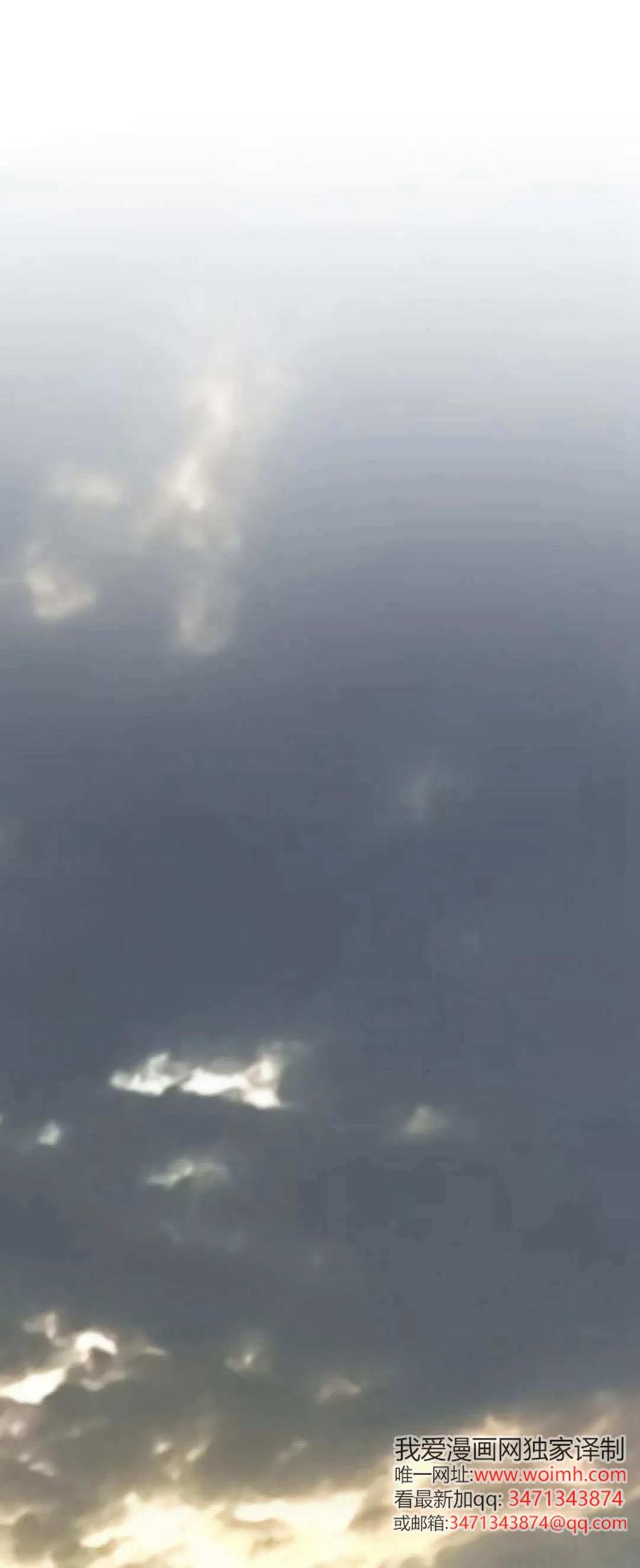 魔王的告白 - 第112话 - 第21张图