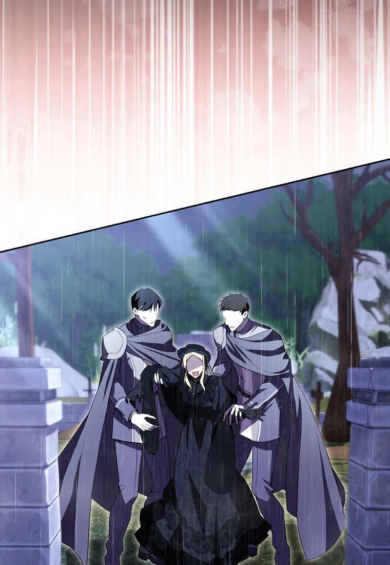 《违背伦理的公爵家需要家庭教育》第13话 第62页