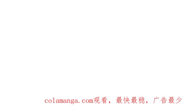《违背伦理的公爵家需要家庭教育》第13话 第89页