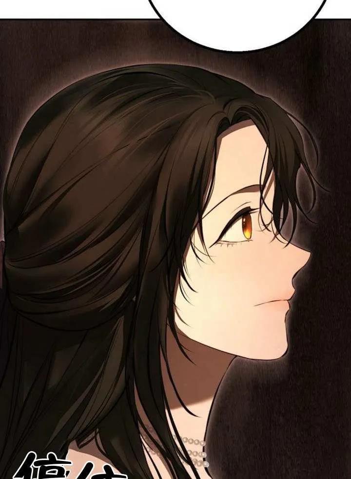 请教我欲望 - 第16话 - 第130张图