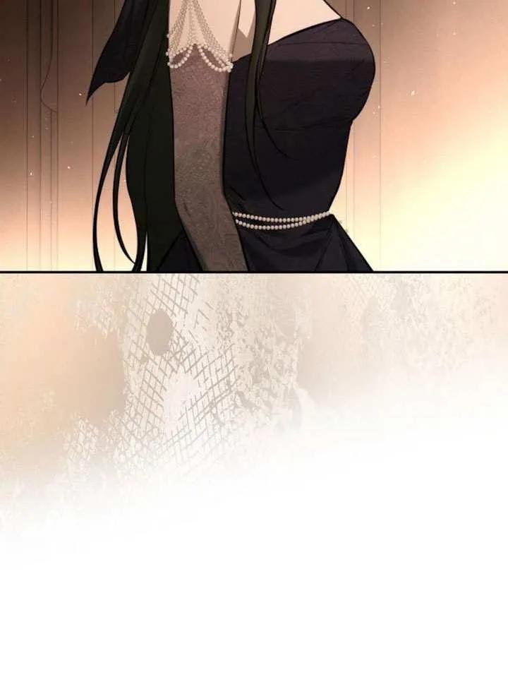 请教我欲望 - 第16话 - 第127张图